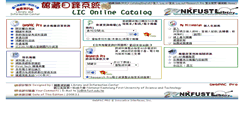 Desktop Screenshot of 80-www2.lic.nkfust.edu.tw.lib1.nkfust.edu.tw