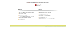 Desktop Screenshot of cedesign.nkfust.edu.tw