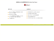 Tablet Screenshot of cedesign.nkfust.edu.tw