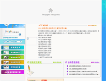 Tablet Screenshot of learning.nkfust.edu.tw